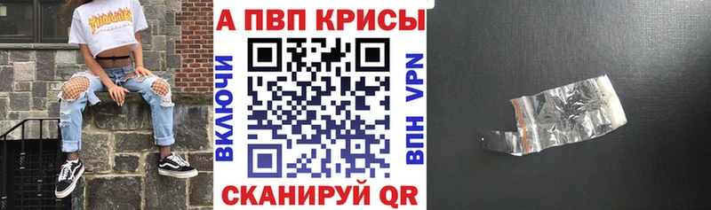 Купить АМФ  Alpha PVP  Меф  Конопля  Сасово