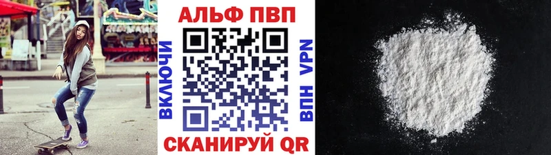 A PVP Соль Купить Сасово