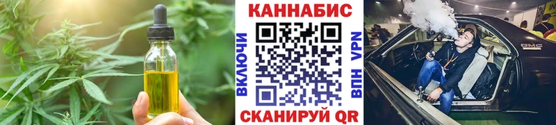 Купить закладки  Сасово  Canna-Cookies марихуана 