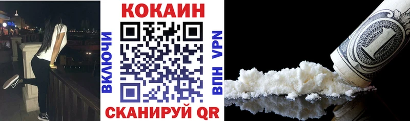 Cocaine 99% Купить закладки Сасово