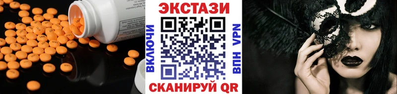 Экстази DUBAI  Купить где  Сасово 