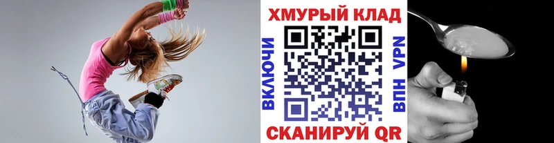 Купить  Сасово  ГЕРОИН белый 