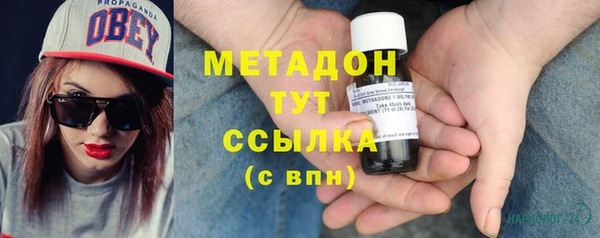 метадон Коряжма