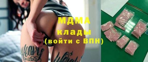 ПСИЛОЦИБИНОВЫЕ ГРИБЫ Корсаков