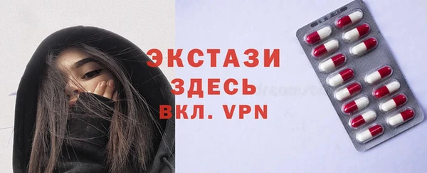 стаф Костерёво