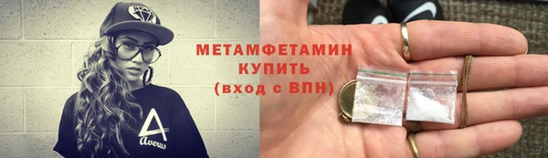 мет Красноперекопск