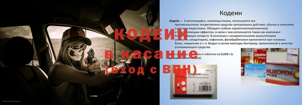 метадон Коряжма