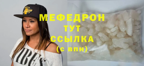 мет Красноперекопск