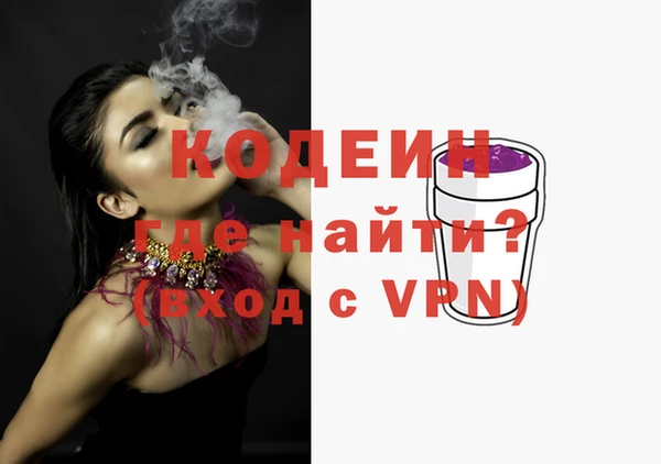 метадон Коряжма