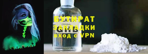 ПСИЛОЦИБИНОВЫЕ ГРИБЫ Корсаков
