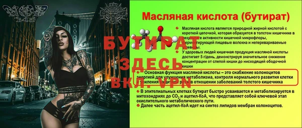 метадон Коряжма
