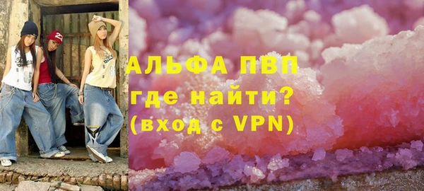 стаф Костерёво