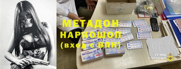 прущая мука Краснослободск