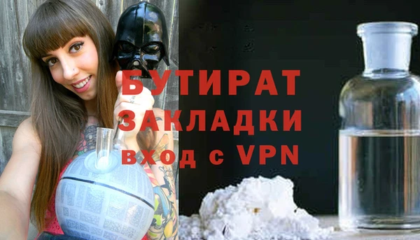 стаф Костерёво