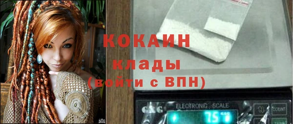 стаф Костерёво