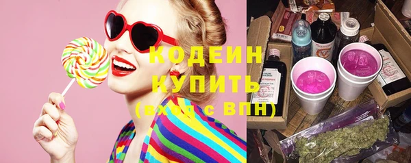 прущая мука Краснослободск