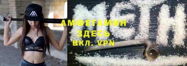 мефедрон мука Краснотурьинск