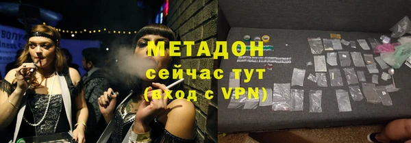 мефедрон мука Краснотурьинск