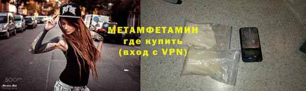 метадон Коряжма