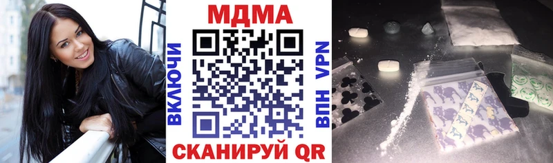 МДМА молли  Купить  Сасово 