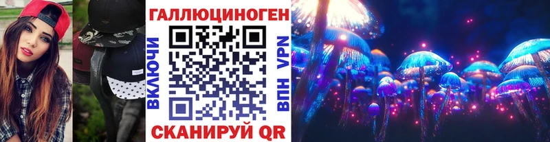 Купить где Сасово Галлюциногенные грибы прущие грибы